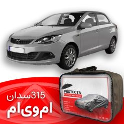 چادر خودرو ام وی ام 315 صندوقدار