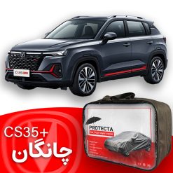 چادر خودرو چانگان CS35 پلاس