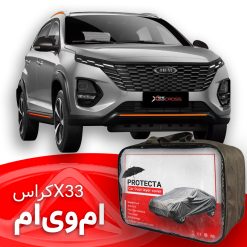 چادر خودرو ام وی ام X33 کراس