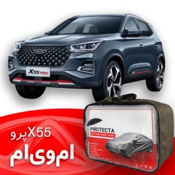 چادر خودرو ام وی ام X55 پرو