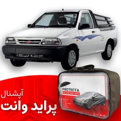 چادر خودرو پراید وانت 151 آپشنال (پلاس)