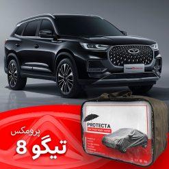 چادر خودرو تیگو 8 پرو مکس
