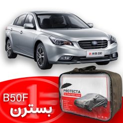 چادر خودرو بسترن B50f