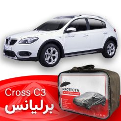 چادر خودرو برلیانس C3 کراس