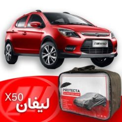 چادر لیفان X50