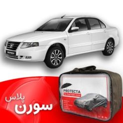 چادر سمند سورن پلاس