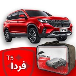 چادر فردا T5