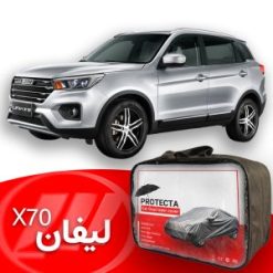 چادر لیفان X70