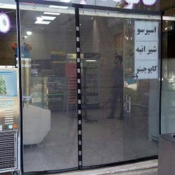 Alternative view of پرده توری مغناطیسی  ارتفاع 230 و عرض 120