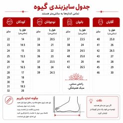 گیوه مردانه دست دوز کرمی روشن زیره تزریق (R) کد G207 - تصویر 6