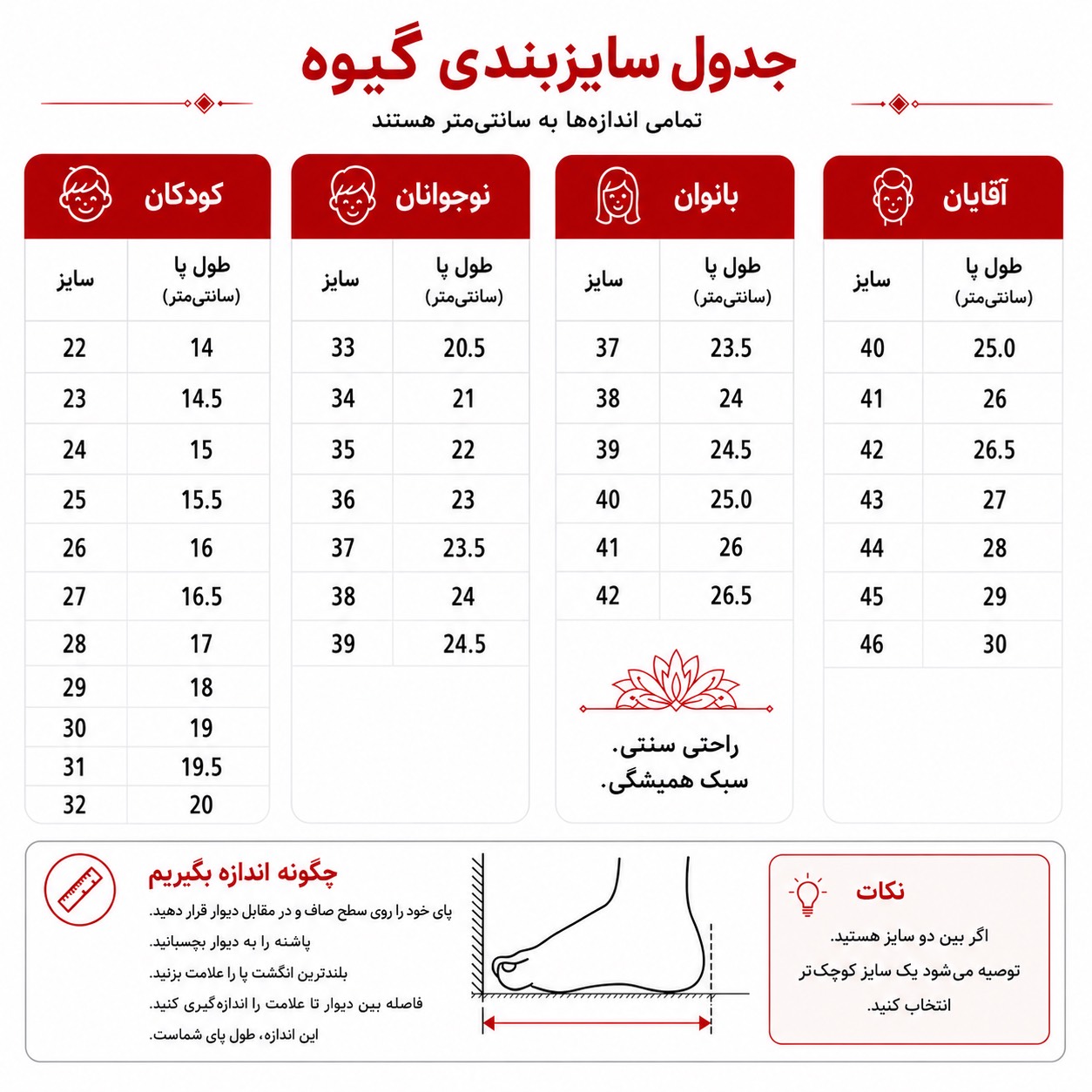 گیوه دست دوز مردانه مشکی زیره آلن (R) G159 - تصویر 6