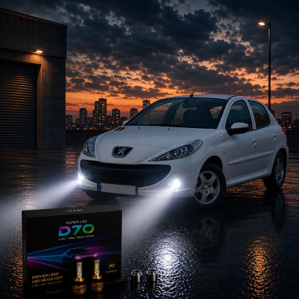 هدلایت MZM مدل D70 با پایه H1 مناسب مه شکن پژو 207 تیپ قدیم کد HL003